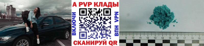 APVP СК КРИС  нарко площадка наркотические препараты  Нефтегорск  хочу наркоту  мега как зайти 