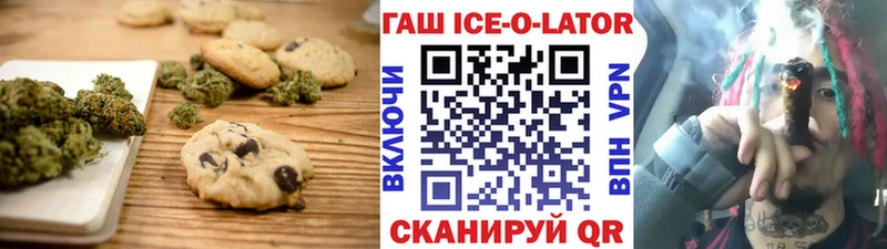 как найти Нефтегорск Canna-Cookies конопля