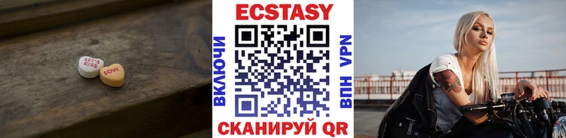Ecstasy бентли Нефтегорск
