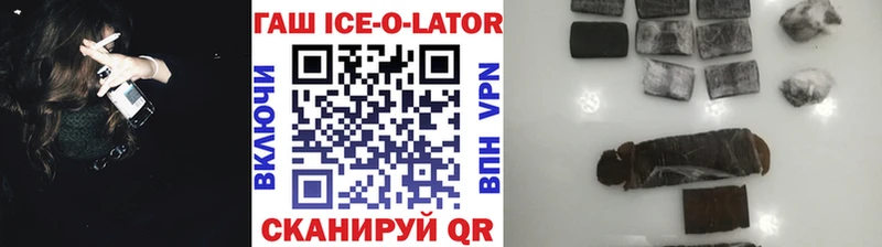 KRAKEN зеркало  Нефтегорск  Гашиш индика сатива 