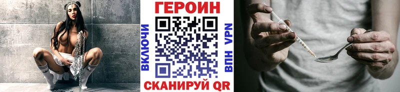 ГЕРОИН VHQ  это официальный сайт  Нефтегорск 
