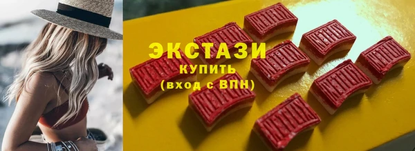 шишки Абинск