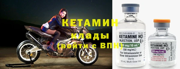 бутират Абдулино