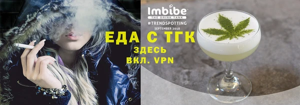 шишки Абинск