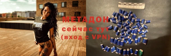 марки lsd Абаза