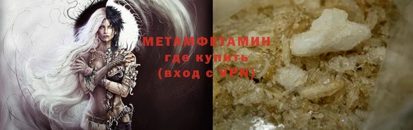 марки lsd Абаза