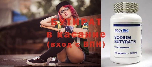шишки Абинск