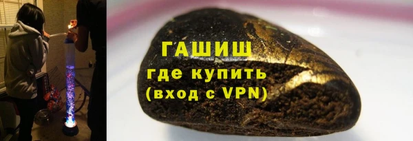 бутират Абдулино