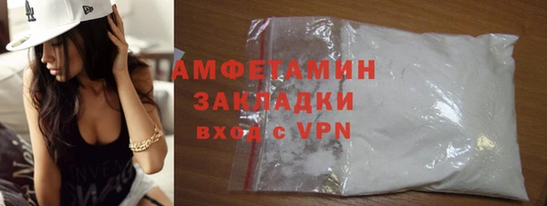марки lsd Абаза
