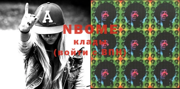 бутират Абдулино