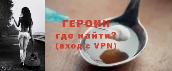 марки lsd Абаза