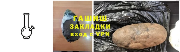 бутират Абдулино