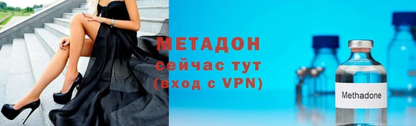 шишки Абинск