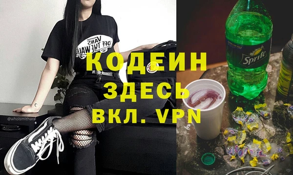 амфетамин Алексеевка