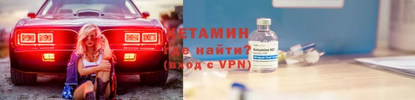 бутират Абдулино