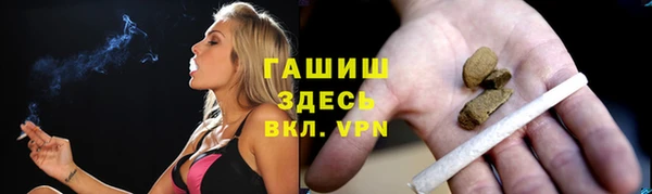 бутират Абдулино