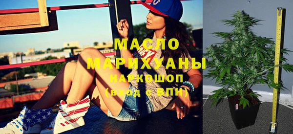 бутират Абдулино