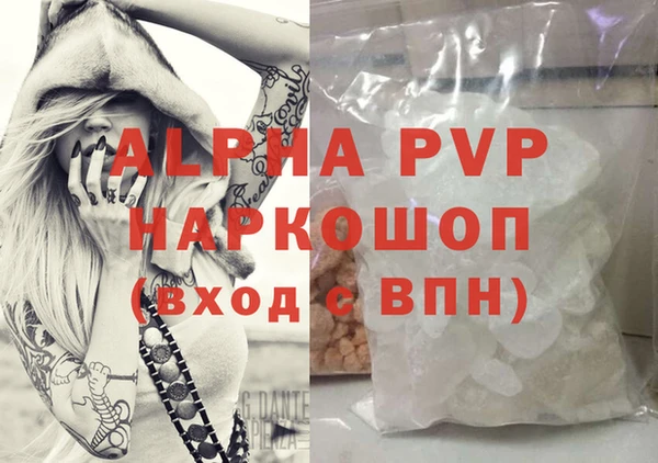 марки lsd Абаза