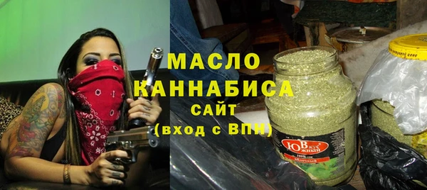 марки lsd Абаза