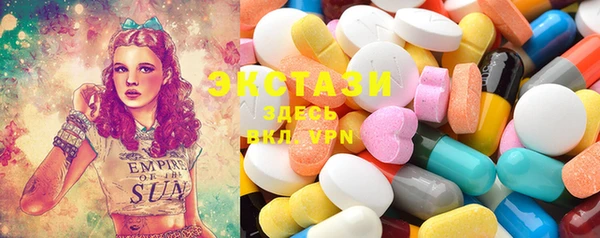 марки lsd Абаза