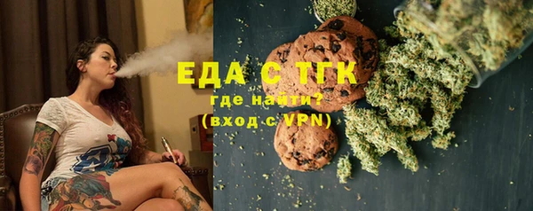 бутират Абдулино
