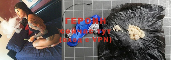 бутират Абдулино