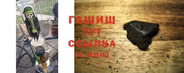 шишки Абинск