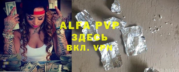 марки lsd Абаза