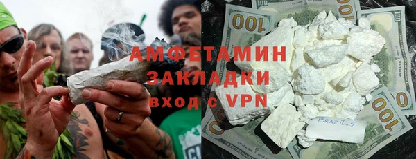 марки lsd Абаза