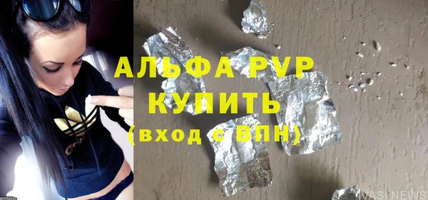 марки lsd Абаза