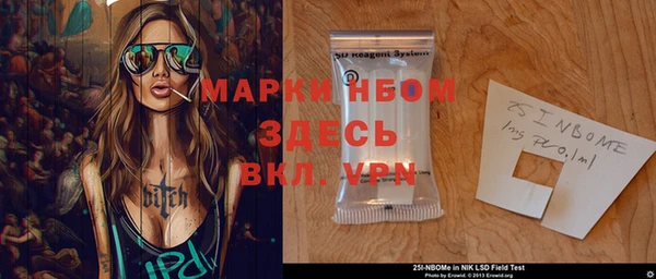 марки lsd Абаза