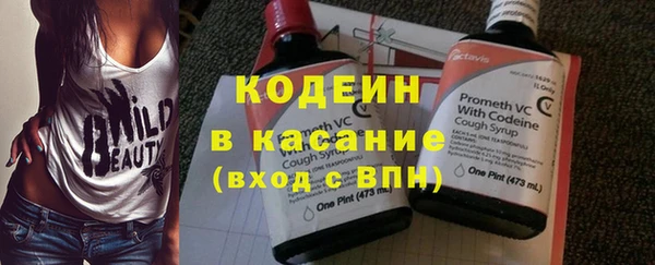 бутират Абдулино
