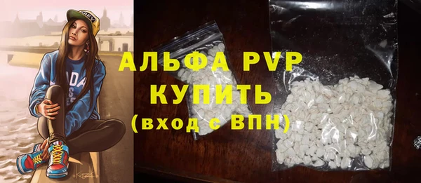 бутират Абдулино