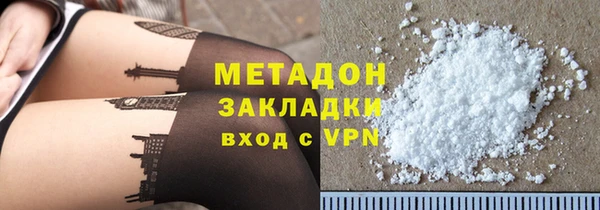 бутират Абдулино