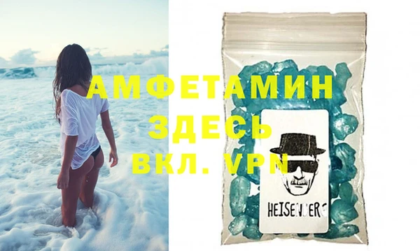 бутират Абдулино