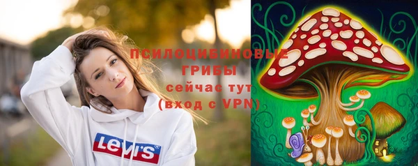 бутират Абдулино