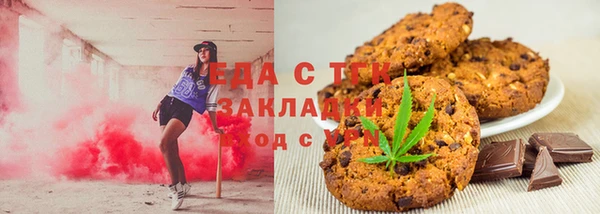 марки lsd Абаза