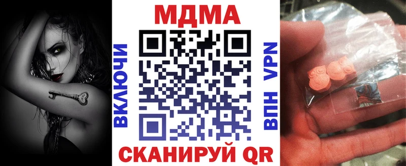 МДМА VHQ  Нефтегорск 