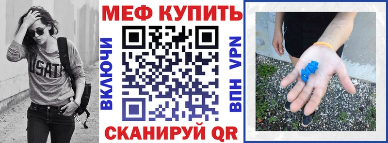 блэк спрут ONION  Нефтегорск  МЯУ-МЯУ VHQ 