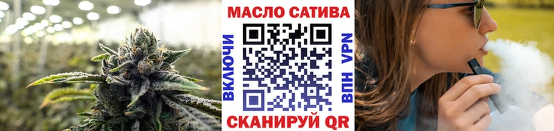 Дистиллят ТГК вейп Нефтегорск